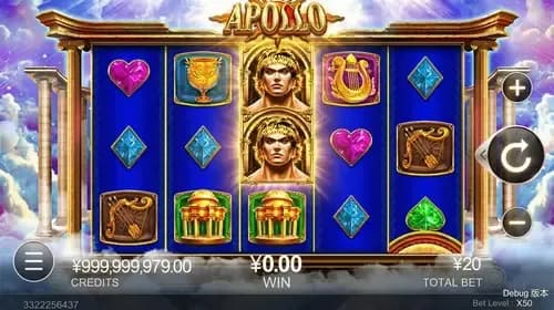 Apollo