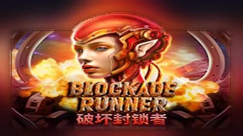 Blockade Runner